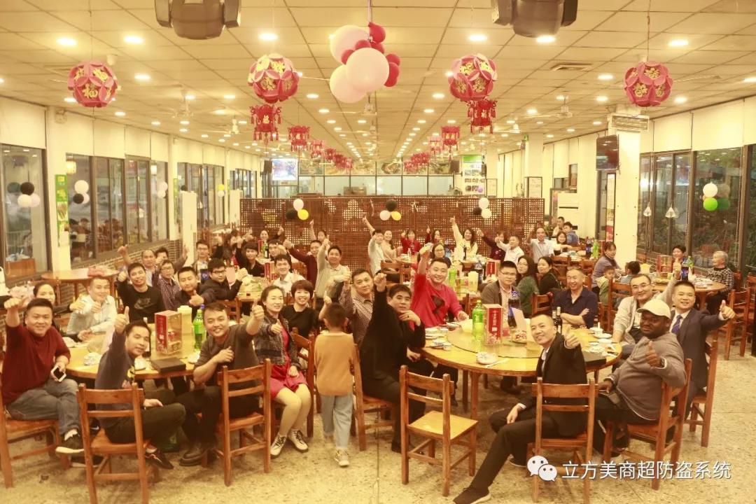 年會回顧‖2020，讓生活繼續(xù)美好！