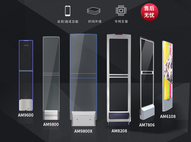 超市防盜器多少錢一套？【立方美emeno】